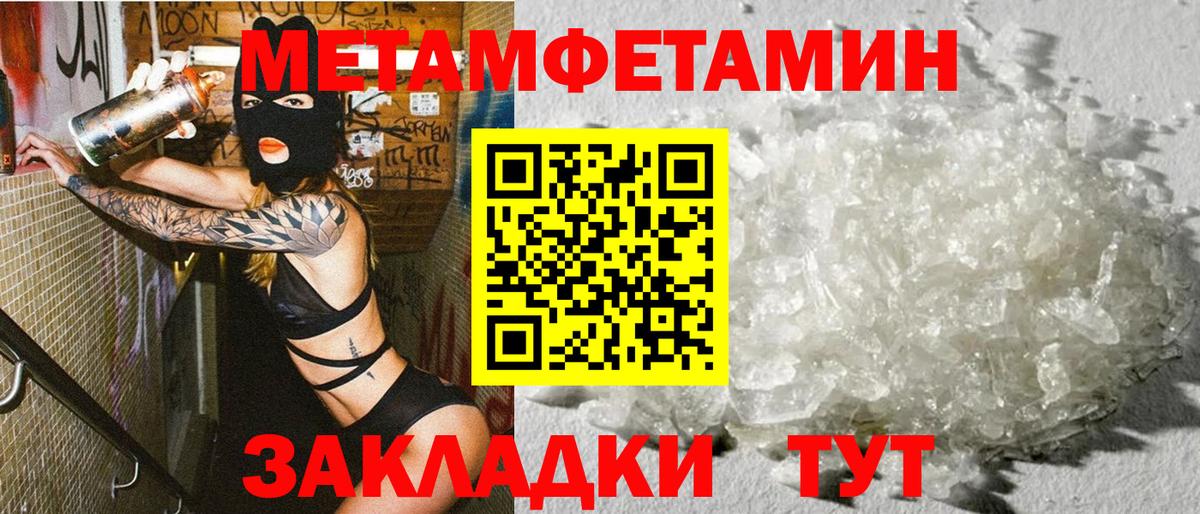 АМФЕТАМИН  АМФ  Вход с VPN  Сорочинск  АМФ VHQ 