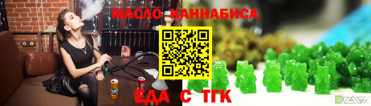 Canna-Cookies конопля  Вход с VPN  Сорочинск 