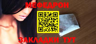 прущая мука Волжск
