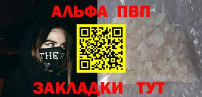 прущая мука Волжск