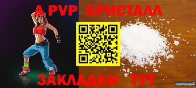 дурь Волжский
