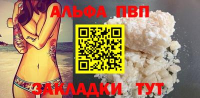 прущая мука Волжск