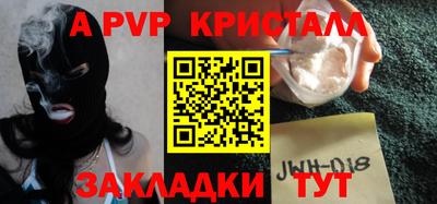 дурь Волжский