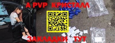 дмт Волгодонск