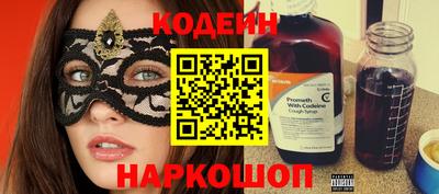 дмт Волгодонск
