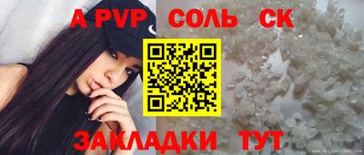 дмт Волгодонск