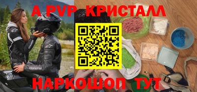 дурь Волжский
