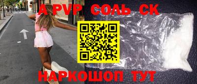 прущая мука Волжск