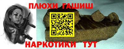 дурь Волжский