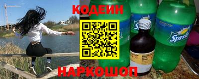 дмт Волгодонск
