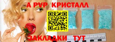 дурь Волжский