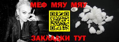 прущая мука Волжск