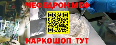 прущая мука Волжск