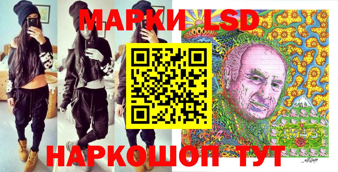 Марки N-bome 1500мкг Сорочинск