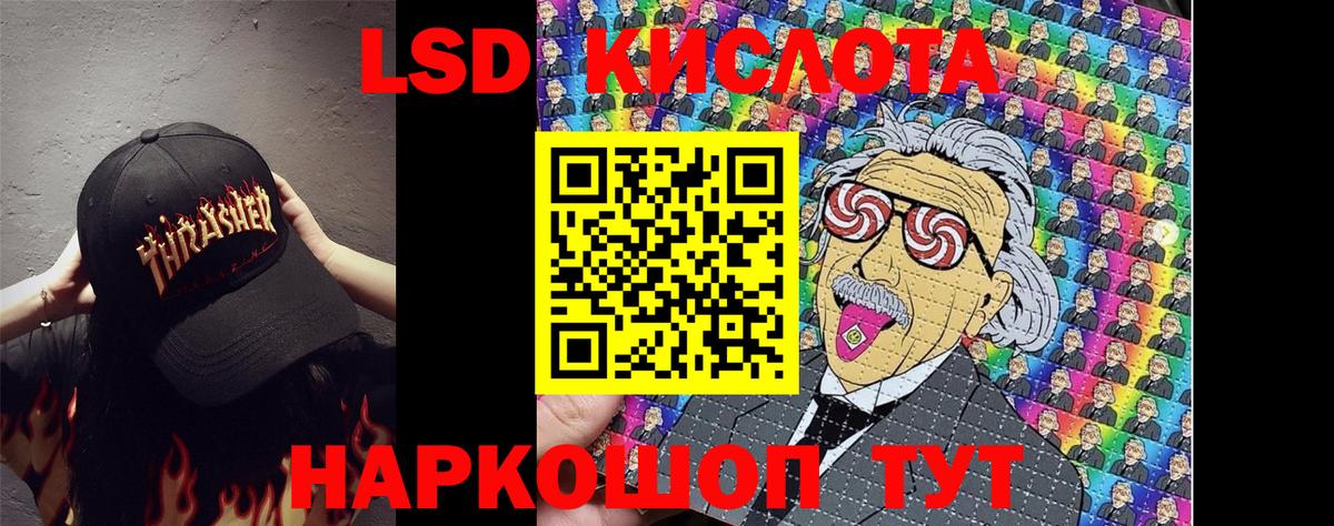 Наркотические марки 1500мкг  Вход с VPN  Сорочинск 