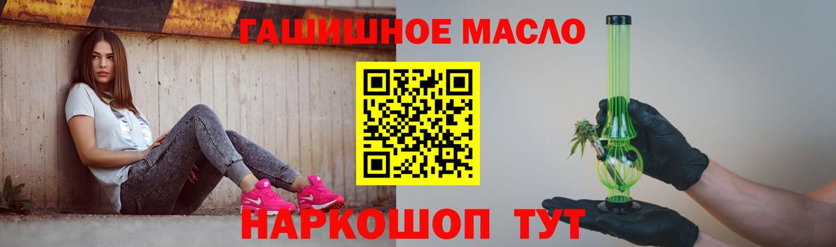 Дистиллят ТГК жижа  Вход с VPN  Сорочинск 