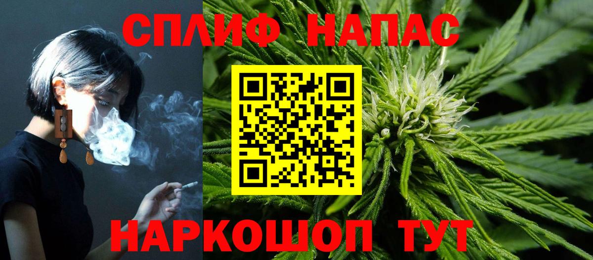 Бошки марихуана MAZAR  Каннабис конопля  Бошки Шишки THC 21%  Вход с VPN  Сорочинск 